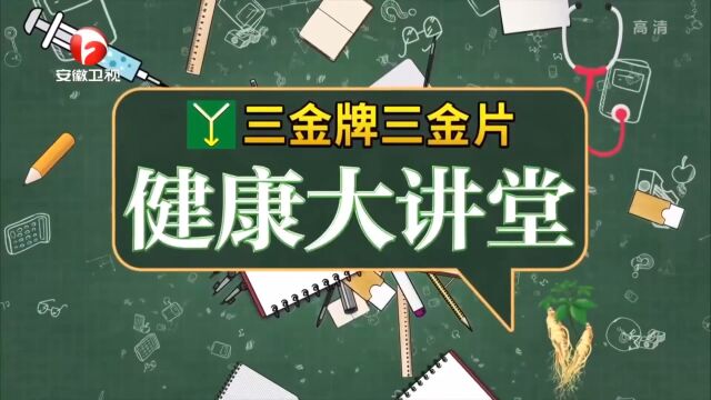 慢性前列谢炎危害大,会导致不育,专家建议及时就医丨健康大问诊