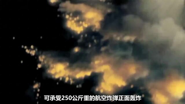 二战最大防空塔有多强?每小时5760发高射炮,25吨炸药完全炸不动