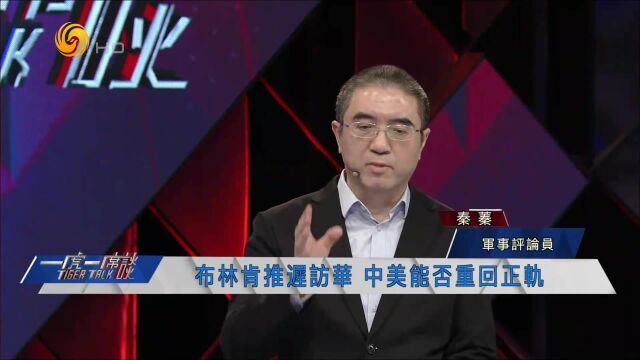 王义桅:中国不是“吓大”的 面对博弈做好这两点 中国无往而不胜