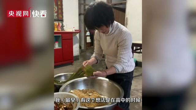 “我的超酷义眼老妈!”兼职3年,我终于攒够钱了