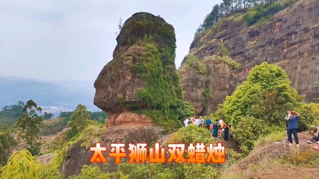 藤县太平狮山上的神奇巨石双蜡烛,上粗下细景点,真的怕它会倒下来