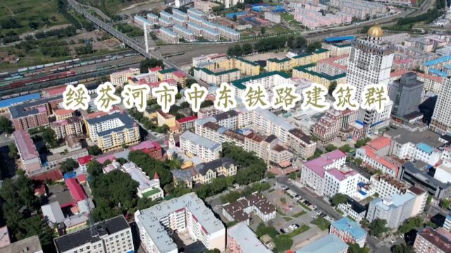 “奋进新征程 扬帆再出发”——牡丹江市学习贯彻党的二十大精神优秀网络作品展播(二十二)