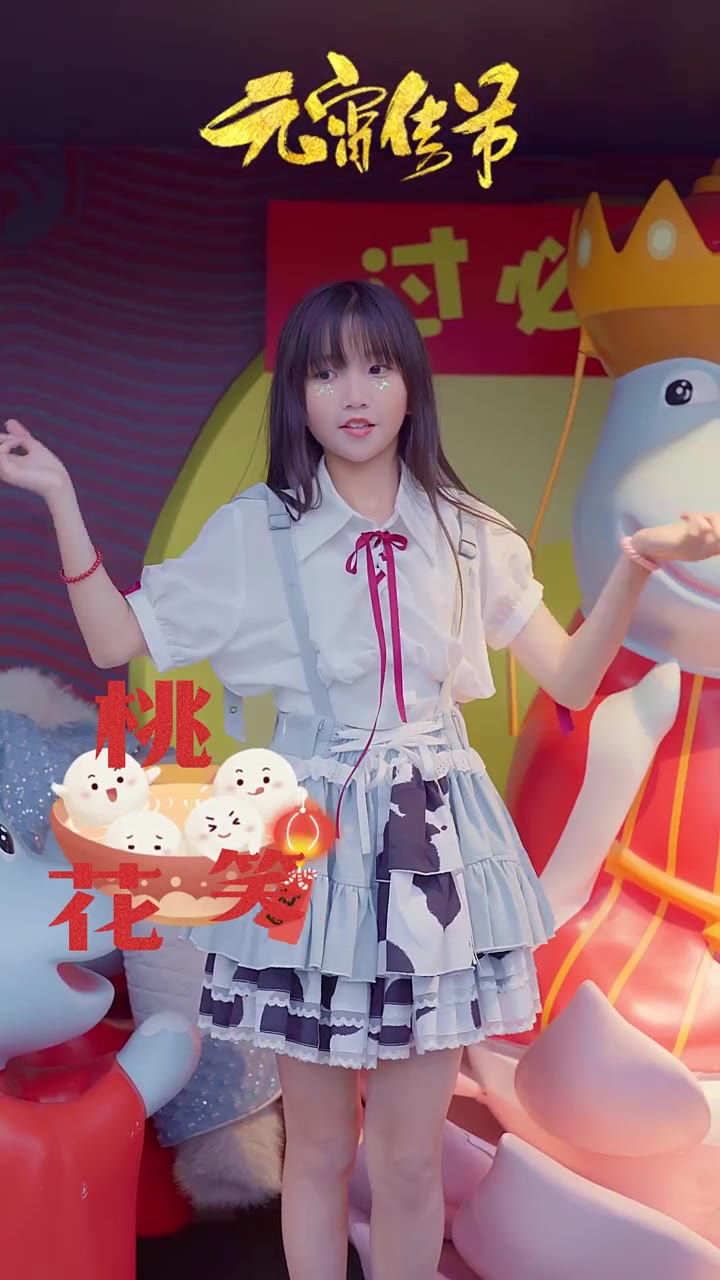 02奶茶三姐妹(oxvhqnfnxna)0202大饼博士的小星星们(oxxpqdpa