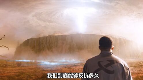 十分钟看完一部美剧,领先三万年的外星文明降临,巨大飞船覆盖整座城市,人类如何应对_高清1080P在线观看平台_腾讯视频