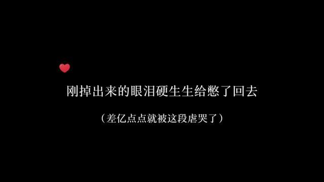 这反转的措不及防~哈哈哈#广播剧 #配音 #声音控