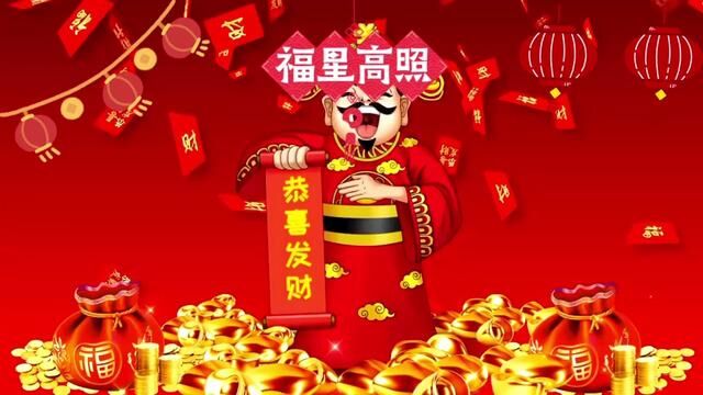 今天是农历正月十九,送你吉祥久久的祝福,一祝你开心快乐,二祝你平安健康,三祝你吉祥如意,四祝你福星高照,五祝你财运亨通