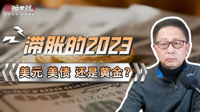 各国央行狂购黄金,谁是最大的神秘买家?