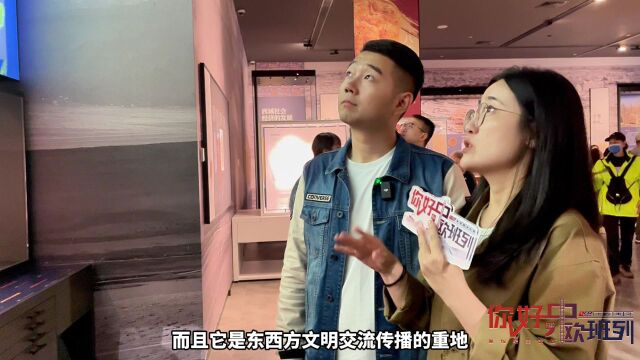 发现最美铁路ⷮŠ你好,中欧班列|华商网&西安铁路局双主播Vlog来到新疆乌鲁木齐