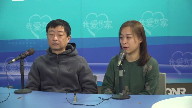 家在青岛 | 蒋敏、刘震家庭:你在抗疫前线 我守百姓平安