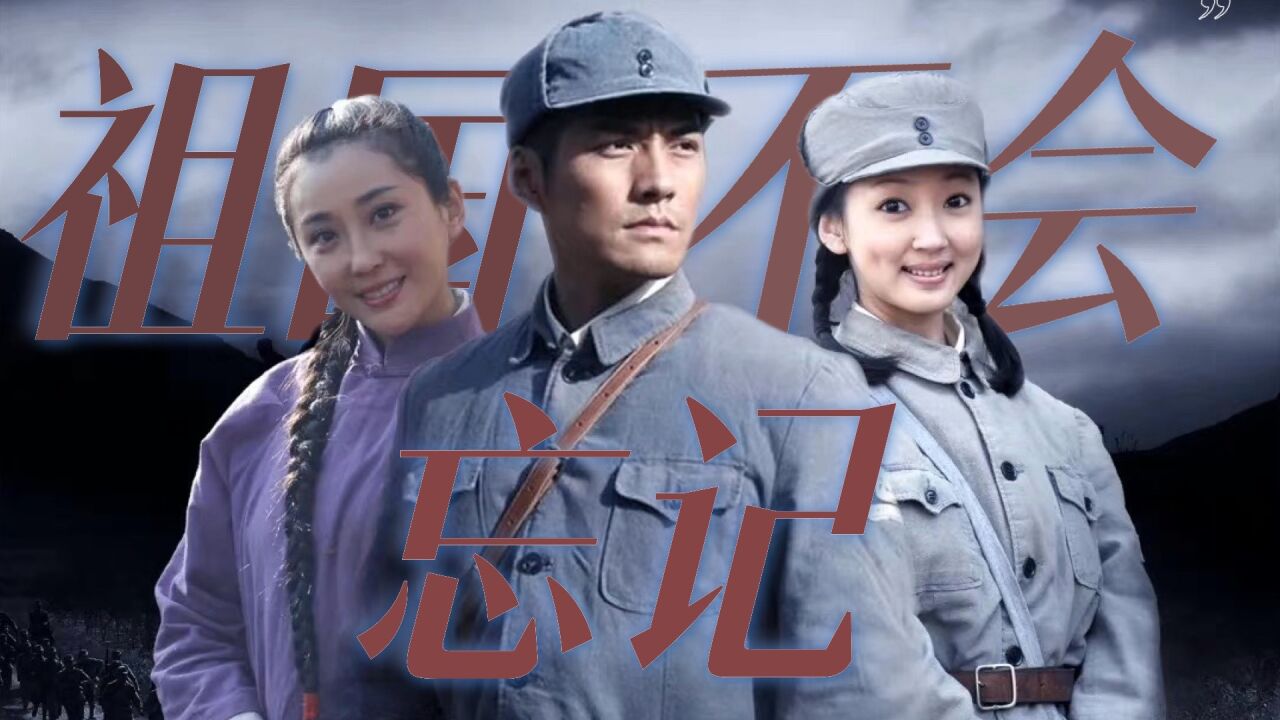 烽火硝烟里的青春演员表大全图片