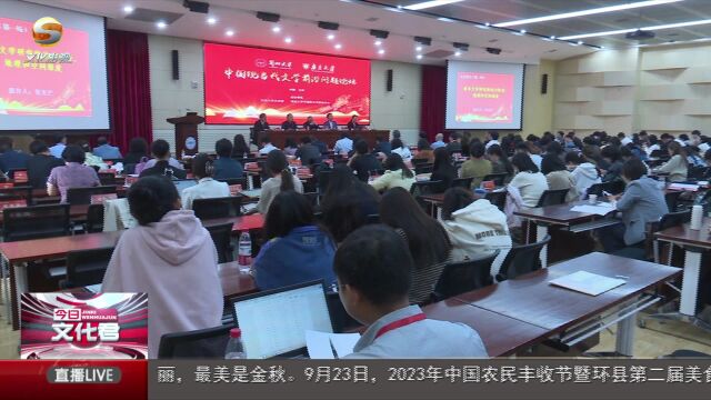 中国现当代文学前沿问题论坛在兰州大学召开