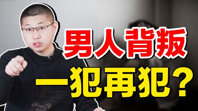 你对变心男的宽宥,却换不回他的真心?女人一定不能弱