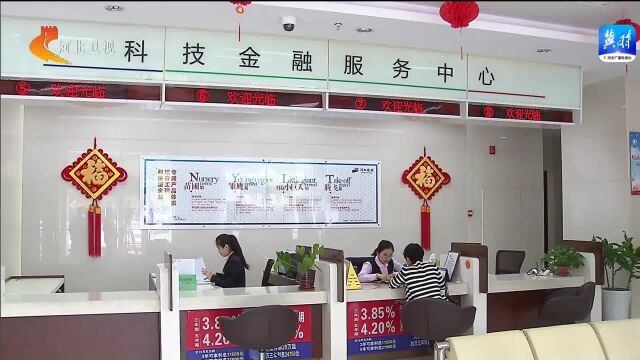 权威发布—河北:2022年金融运行呈良好态势