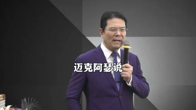 历史人物是如何评价日本人的?