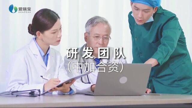 爱瑞宝企业宣传