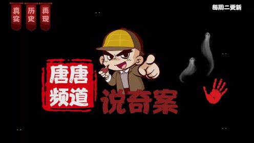 第1集深度解密通古斯大爆炸,快一起来长知识吧!_高清1080P在线观看平台_腾讯视频