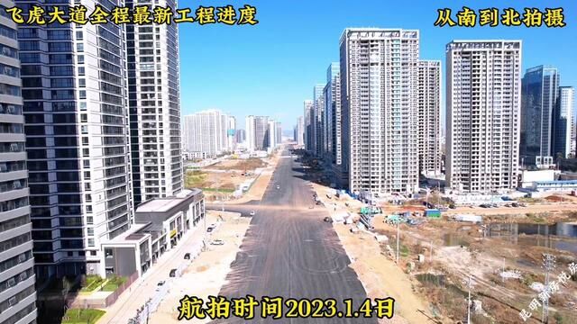 2023年1月4日 巫家坝飞虎大道一镜到底 看最新的工程进度,今年4月开通#昆明楼市 #巫家坝 #巫家坝楼盘 #买房攻略