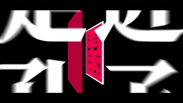 喜讯!山东豆神动漫董事长赵立军再获殊荣