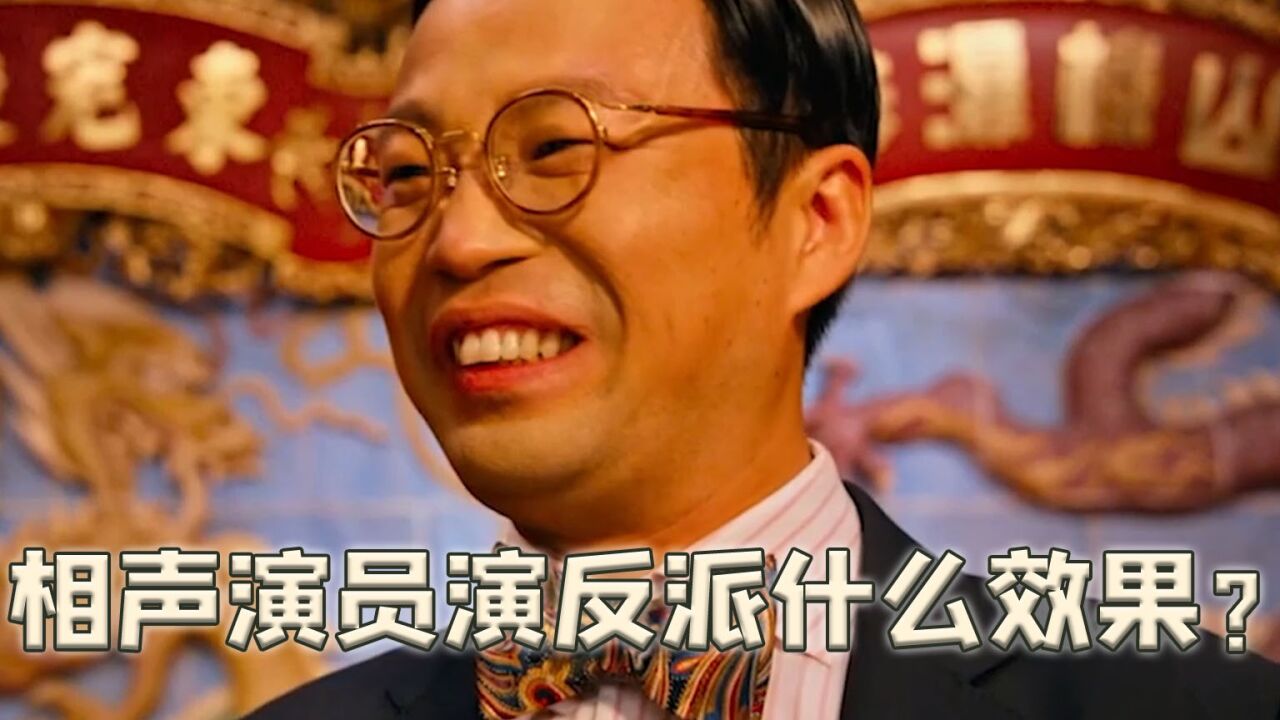 导演嫌王迅不是科班出身,不料王迅略微出手,就成全剧最大的笑点_高清1080P在线观看平台_腾讯视频