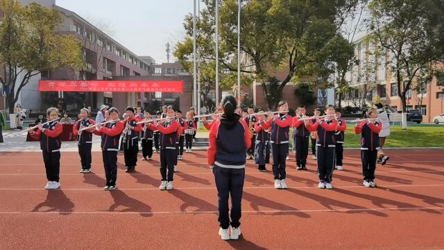 《中国少年先锋队队歌》演奏