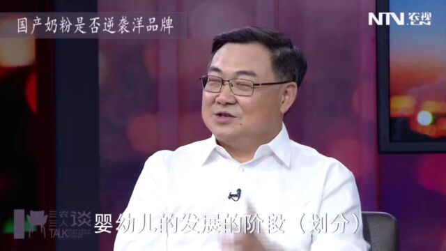 “史上最严”奶粉新国标严在哪儿?众多奶粉怎么选?