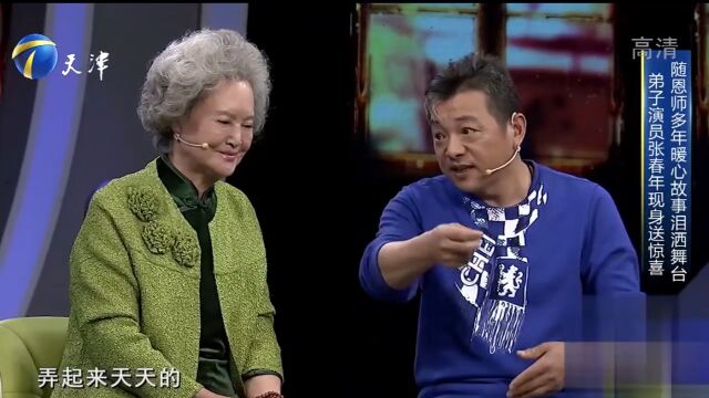 演员高放非常热爱生活,做事认真负责,令主持人佩服不已丨你看