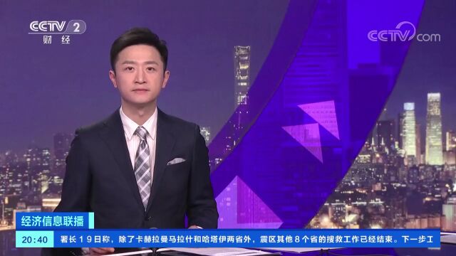 大降价!价格几乎“对半砍”