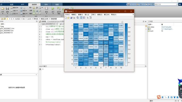 视频讲解MATLAB绘制热图程序加实例