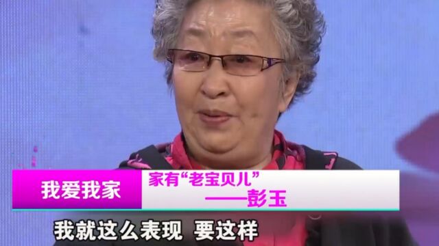 演员彭玉惊喜做客,回忆丈夫最后时光,满眼泪光