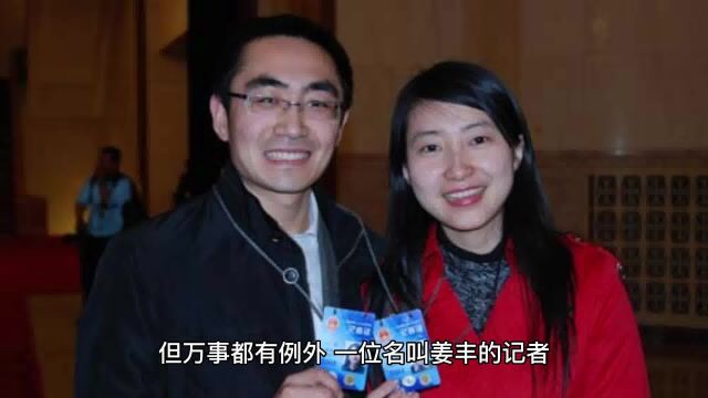 曾是“央视女神”,后嫁英国高官入英国籍,如今过得怎么样了?