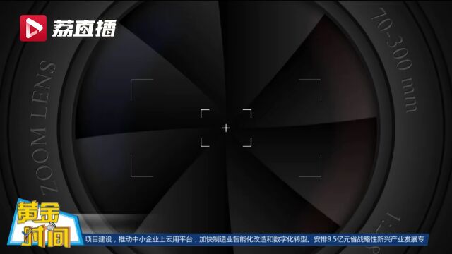 企业如何用好“42条”?十二家部门负责人在线答疑!