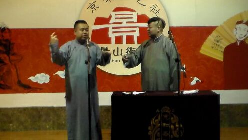 相声:小剧场相声的魅力,能说点不让说的,相当有意识_综艺_高清完整版视频在线观看_腾讯视频