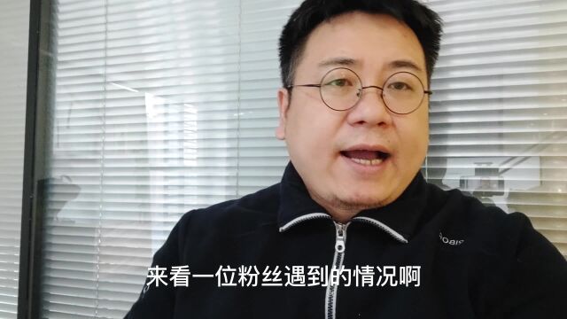 宝妈:这家公司收了25800元,给我每月4000,谁在布局?