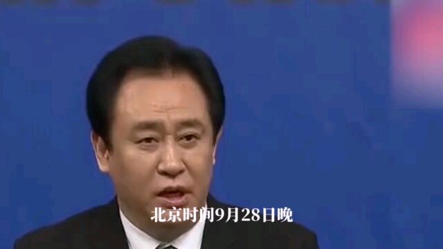 尘埃落定!八冠王缔造者许家印正式接受调查,恒大足球或将解散