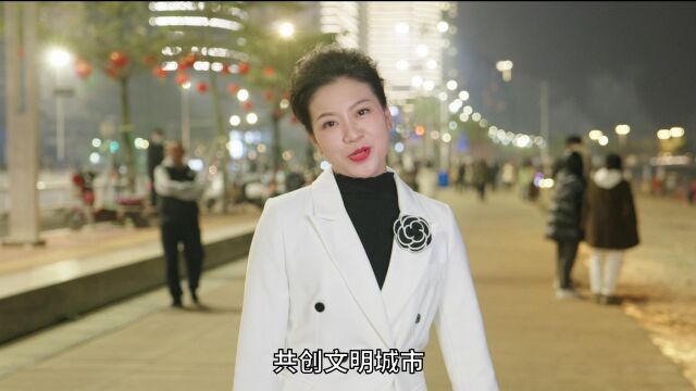 共享共建文明北海