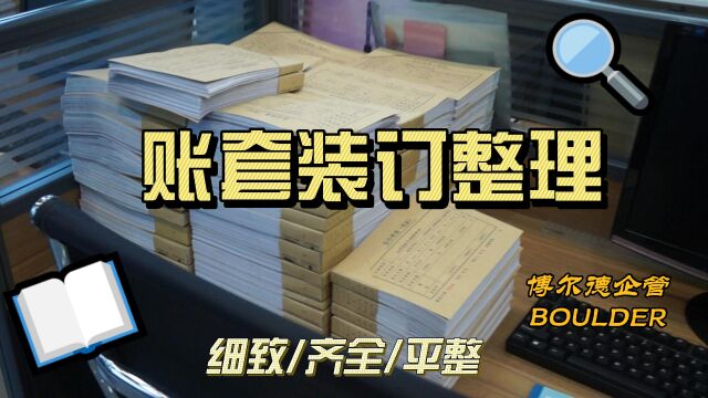 汕头会计部日常分享,税务代理、做账申报、税务疑难,需要的小伙伴可私信我