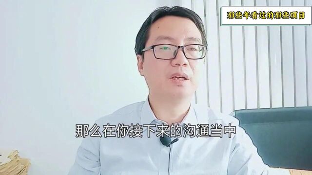 融资要想成功,首先要说服的是创业者自己!