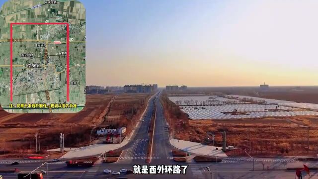 【视频】文安环城公路建设中...