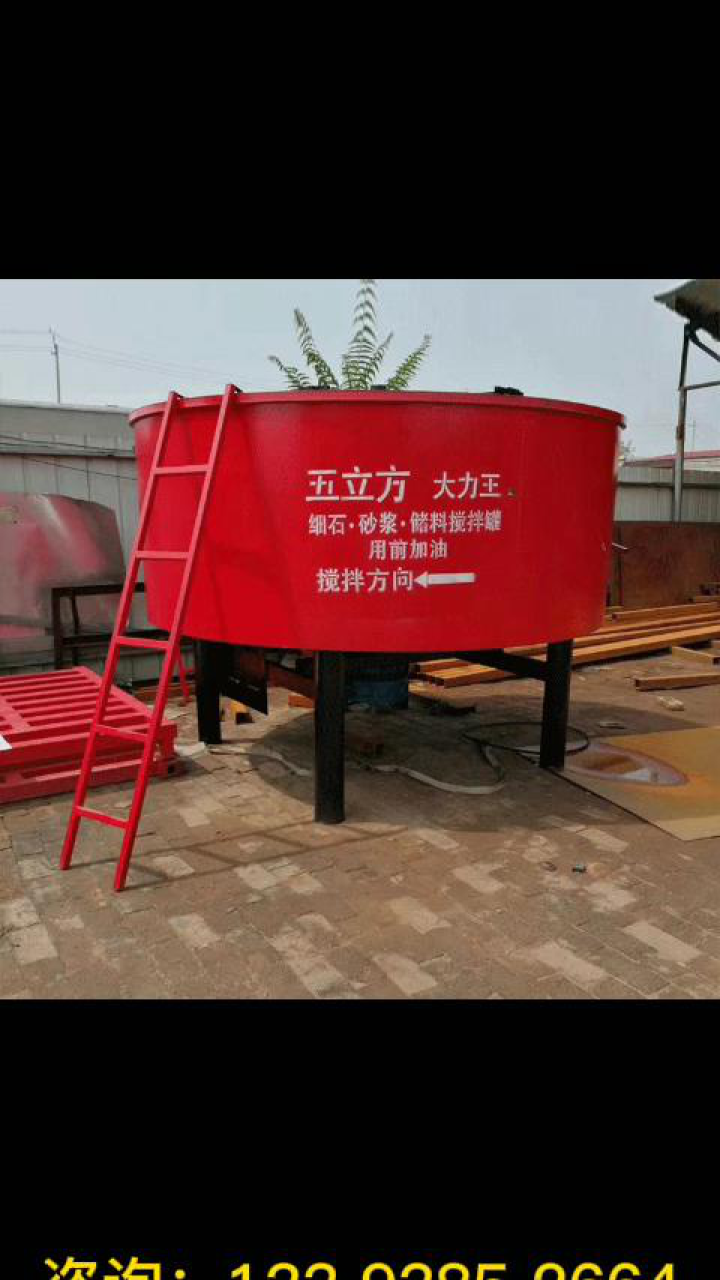 细石湿拌砂浆砼搅拌罐储蓄罐济宁