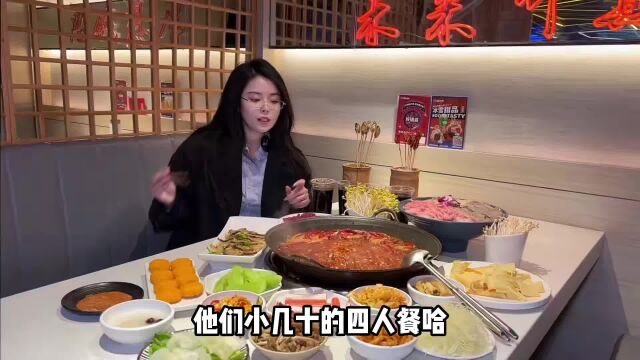 小吃柜无限续的打工人火锅,简直是沙坪坝学生们的火锅食堂#美食探店流量来了 #重庆美食图鉴 #火锅 #重庆 #沙坪坝