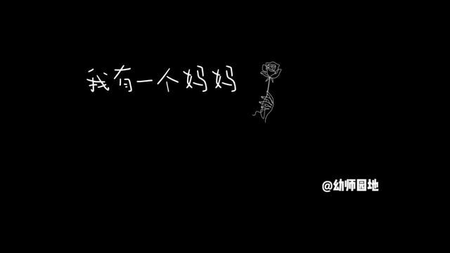 三八女神节视频片头#三八女神节视频片头 #视频片头