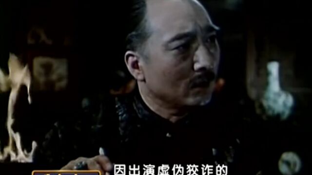 1961年,老艺术家陈强因出演“南霸天”,成为家喻户晓的明星