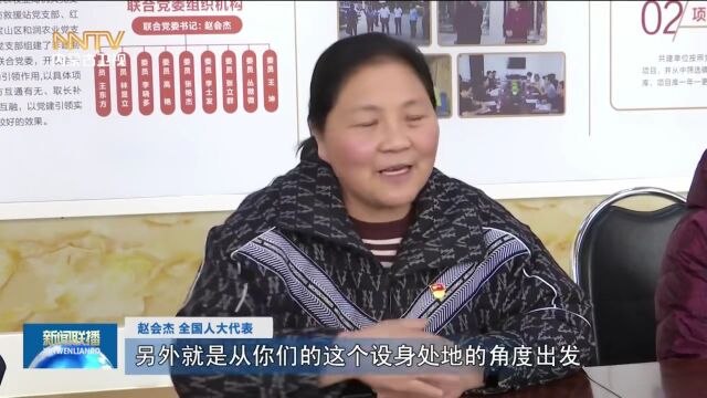 我是全国人大代表 | 赵会杰:关注农村养老 努力实现乡村振兴