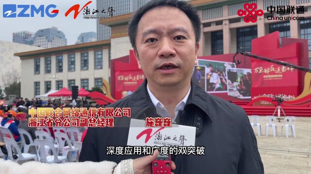 迎亚运 讲文明 树新风!“万朵鲜花送雷锋”浙江省学雷锋志愿服务主题月启动!