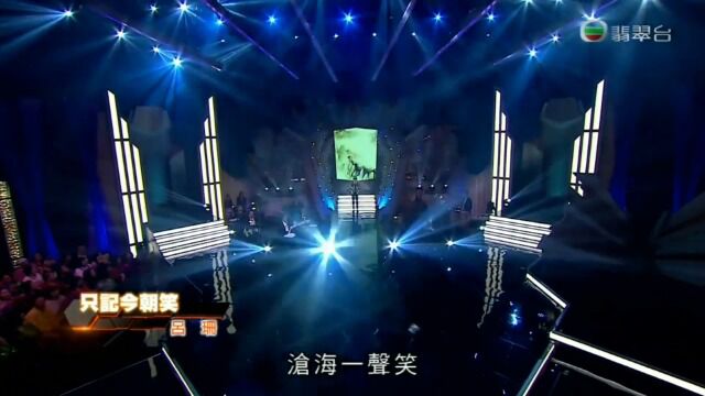 【电视剧主题曲】吕珊只记今朝笑+大内群英+天蚕变+春雨弯刀+万水千山纵横1080P【流行经典50年】BV1RJ411573c