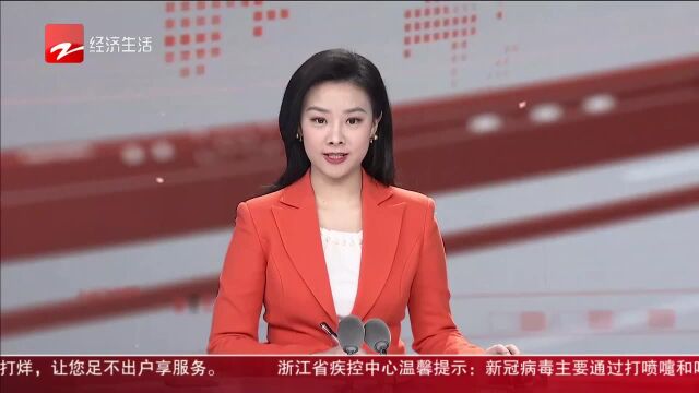 直播浙一刻 宁波鄞州:首批春茶“乌牛早”抢鲜开采