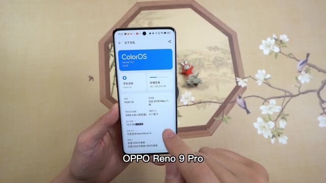 OPPO Reno9 Pro+这价位,我愿称之最强!