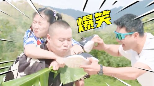 《极限挑战宝藏行3》岳云鹏与金靖暴吐水压枪，这次真笑喷了！
