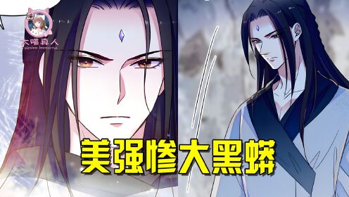 桑夜身世大曝光!异魔族和神使的结合,造就了他美强惨的人生_高清1080P在线观看平台_腾讯视频