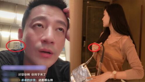 与张颖颖秘密结婚？汪小菲直播似醉酒，床头疑摆放两人婚纱照